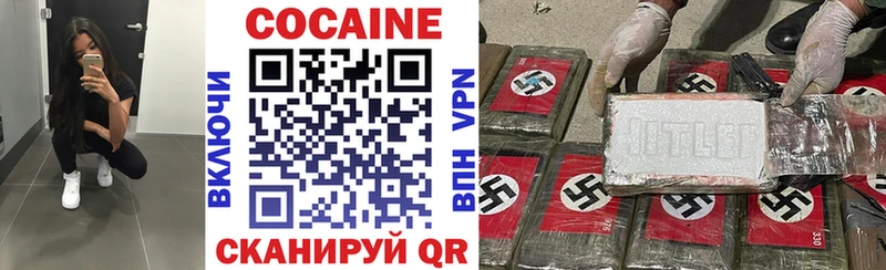 КОКАИН 99% Сибай