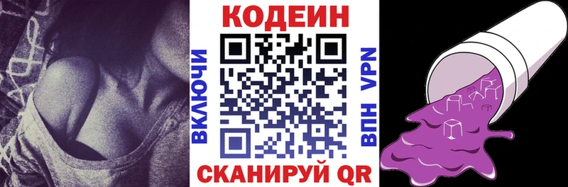 hydra рабочий сайт  Сибай  Codein Purple Drank 