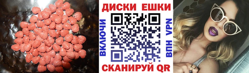 Экстази TESLA Сибай