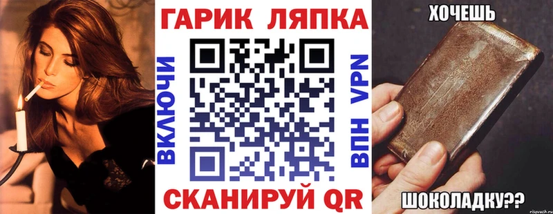 Гашиш Изолятор  KRAKEN как войти  Сибай 