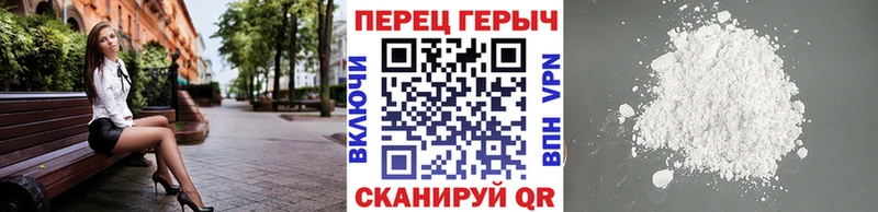 ГЕРОИН VHQ  Сибай 