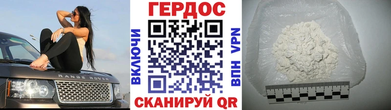 Героин Афган Сибай