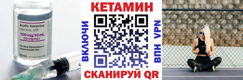 КЕТАМИН VHQ  хочу наркоту  Сибай 
