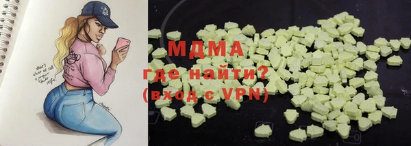 mdpv Армянск