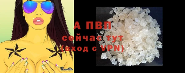 mdpv Армянск