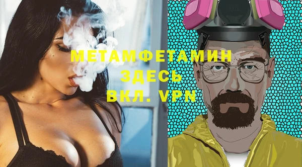 трава Арсеньев