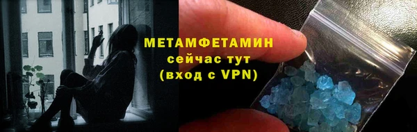 mdpv Армянск