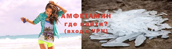 трава Арсеньев
