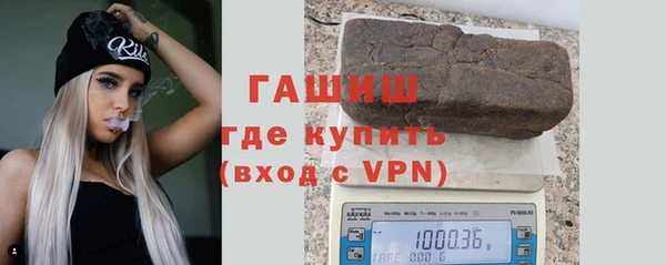 трава Арсеньев