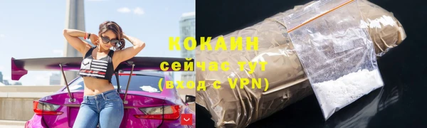 mdpv Армянск