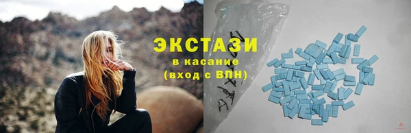 mdpv Армянск