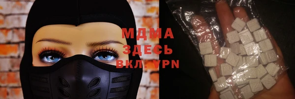 трава Арсеньев