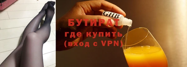 mdpv Армянск