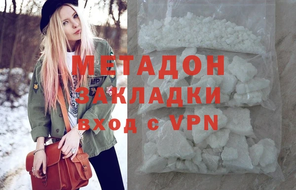 метадон Аркадак