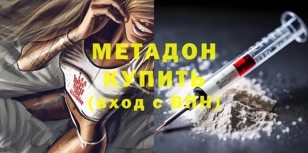 метадон Аркадак