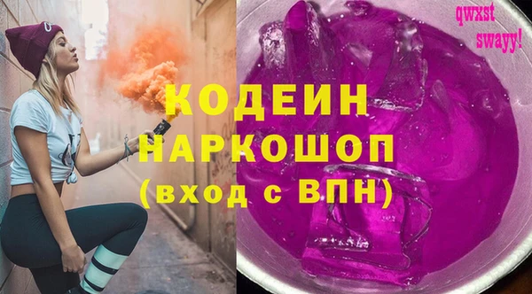 mdpv Армянск