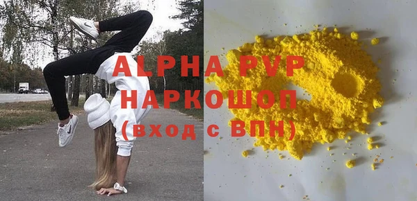 mdpv Армянск