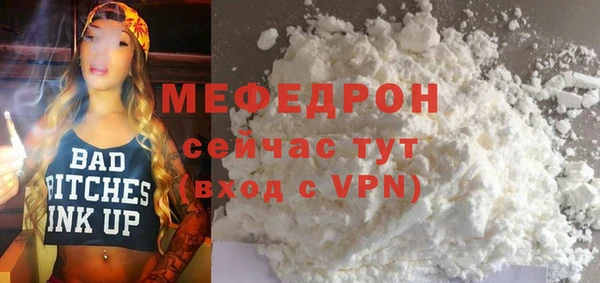 mdpv Армянск