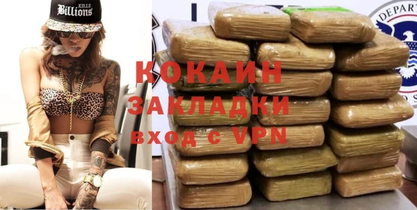 mdpv Армянск