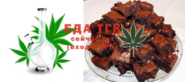 трава Арсеньев