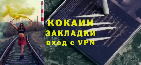 трава Арсеньев