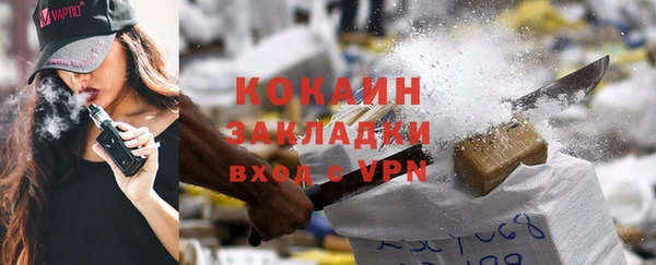 mdpv Армянск
