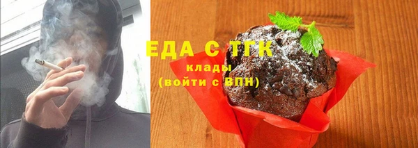 трава Арсеньев