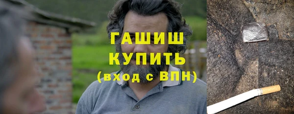 трава Арсеньев