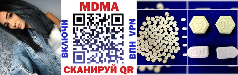 что такое   Сибай  МДМА crystal 