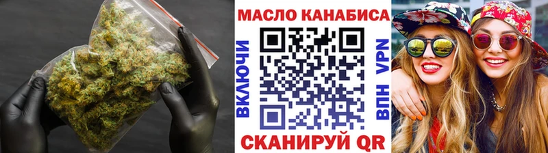 продажа наркотиков  Сибай  ТГК концентрат 