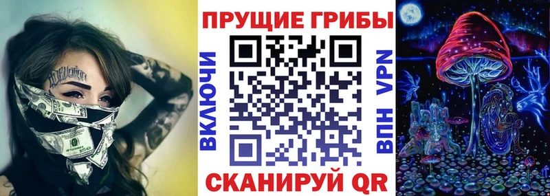 Псилоцибиновые грибы ЛСД  где продают   Сибай 